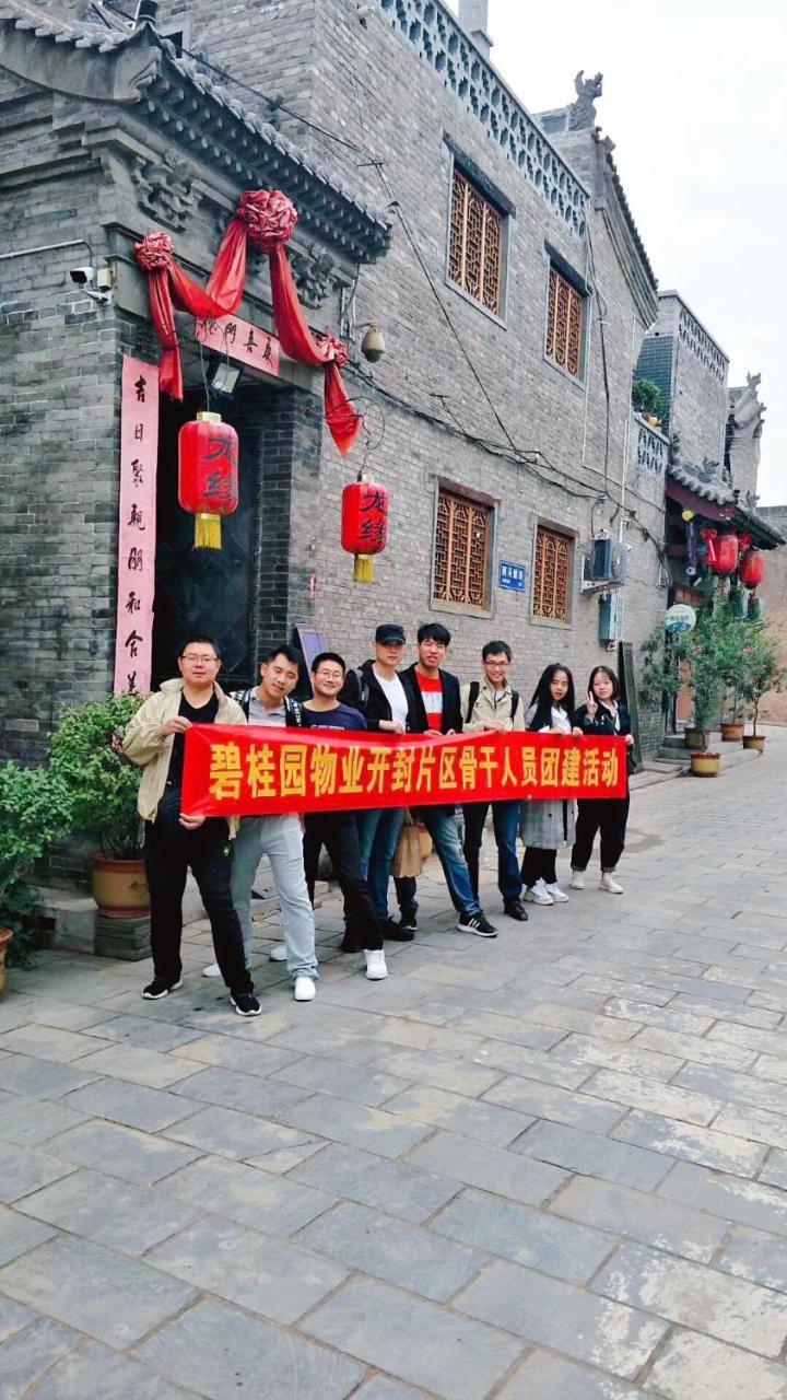 Pingyao Longyuan Inn Екстериор снимка