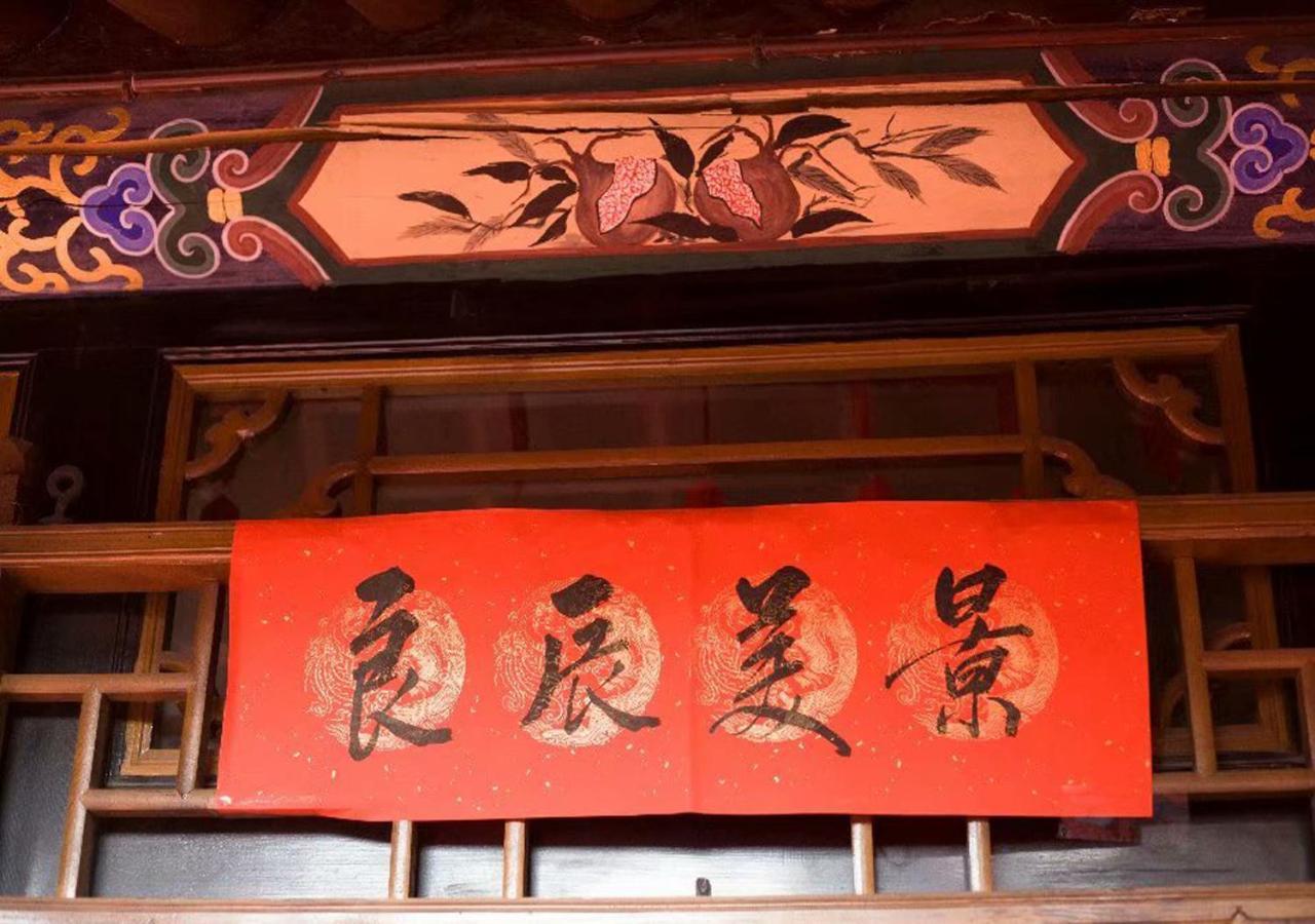 Pingyao Longyuan Inn Екстериор снимка