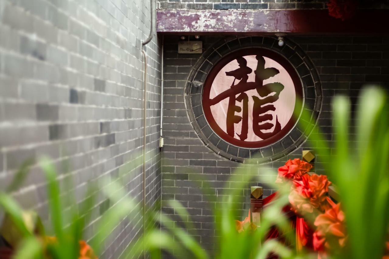 Pingyao Longyuan Inn Екстериор снимка